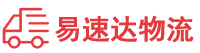 株洲到铜官区物流公司